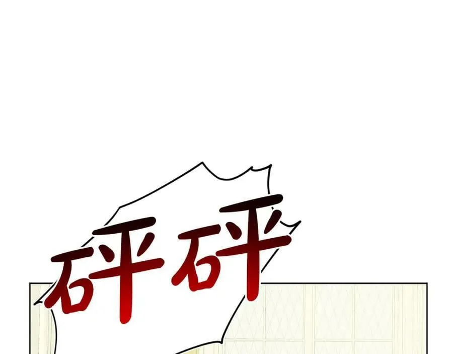 第90话 狩猎祭女士 第159页