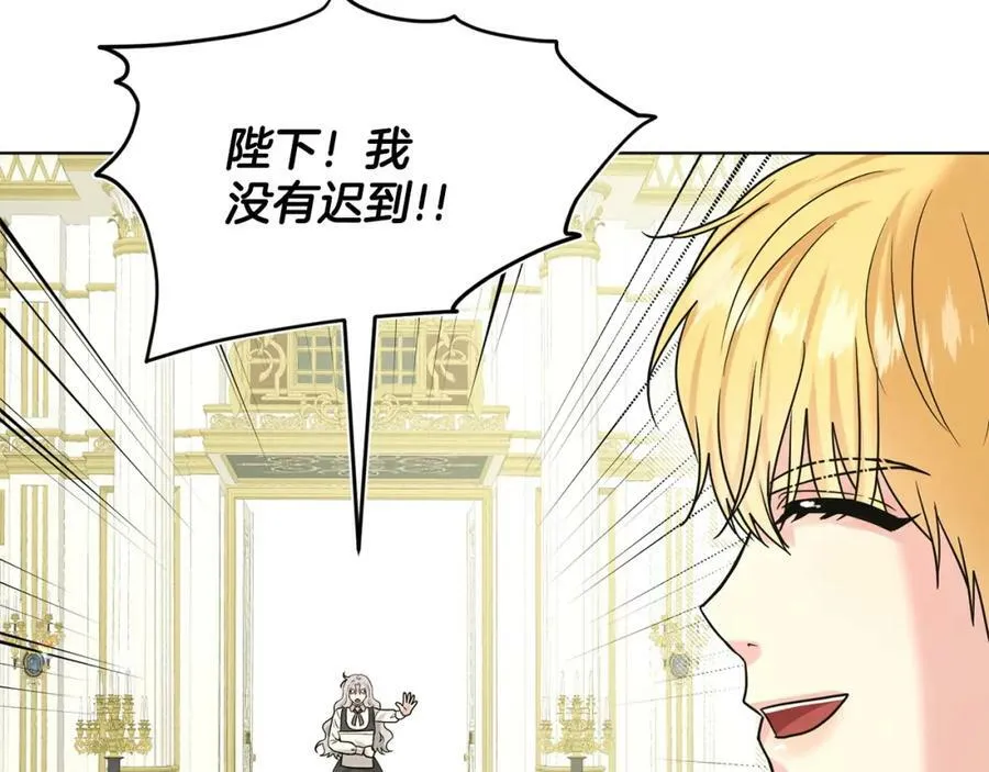 第90话 狩猎祭女士 第162页