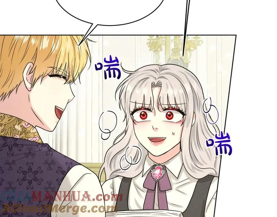 第90话 狩猎祭女士 第165页