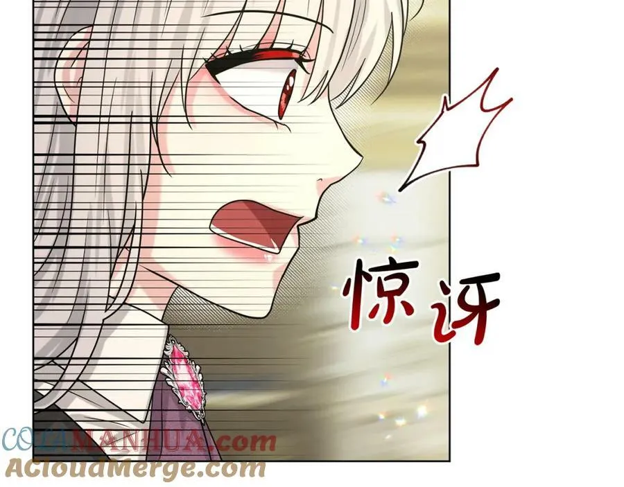 第90话 狩猎祭女士 第177页