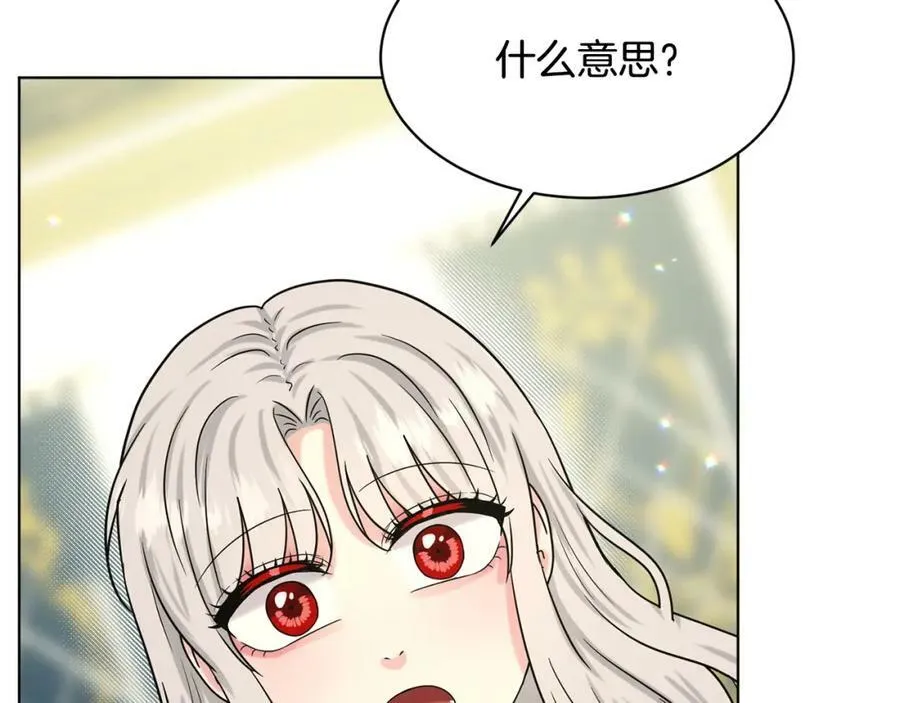 第90话 狩猎祭女士 第198页