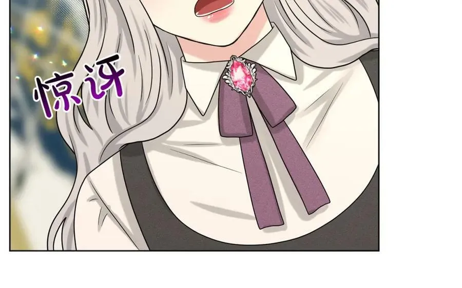第90话 狩猎祭女士 第199页