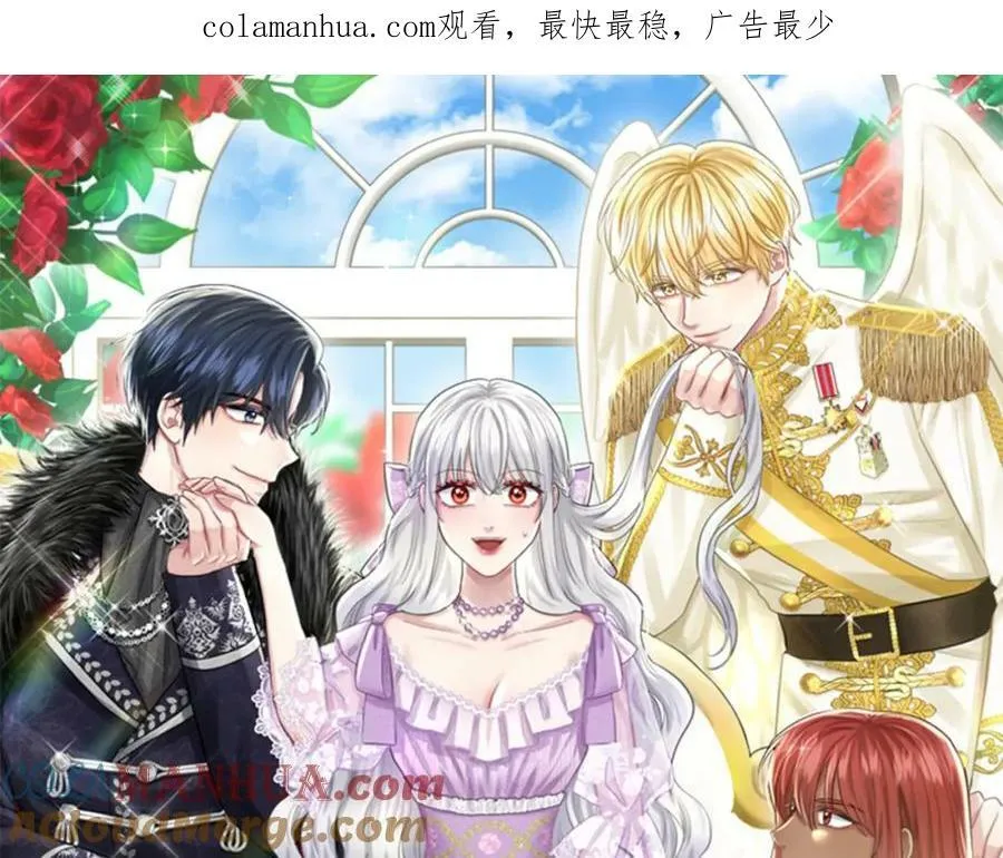 第91话 人生初见 第1页