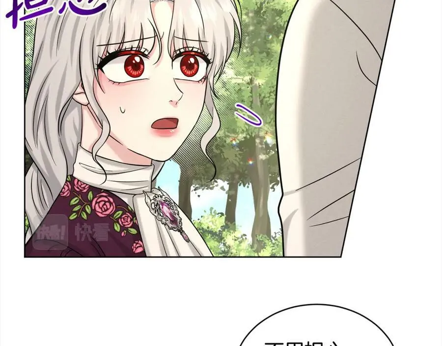 第91话 人生初见 第10页