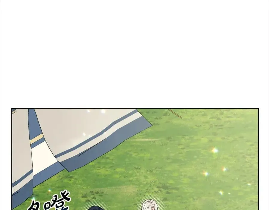 第91话 人生初见 第20页