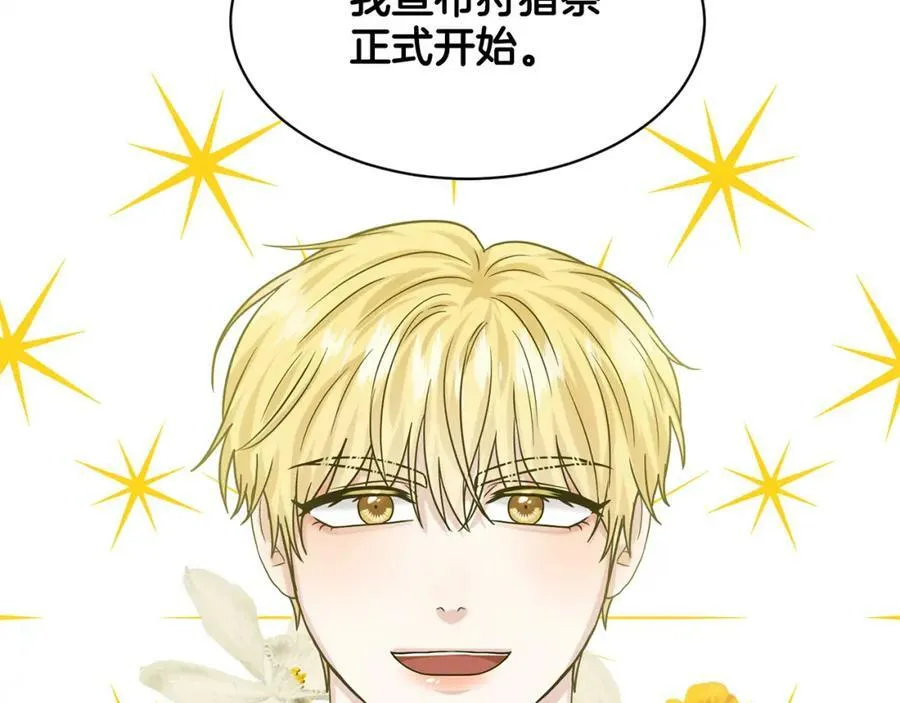 第91话 人生初见 第36页