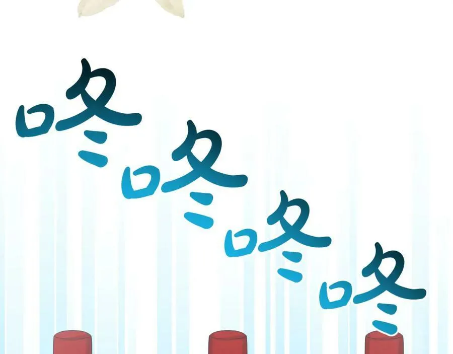 第91话 人生初见 第39页