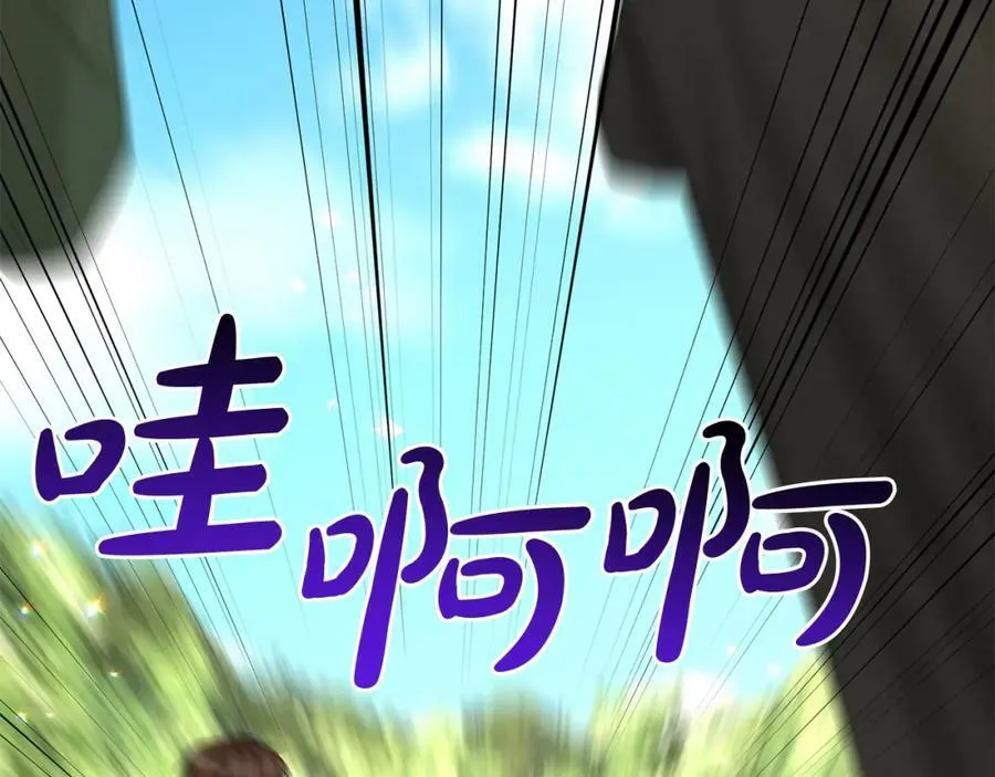 第91话 人生初见 第42页