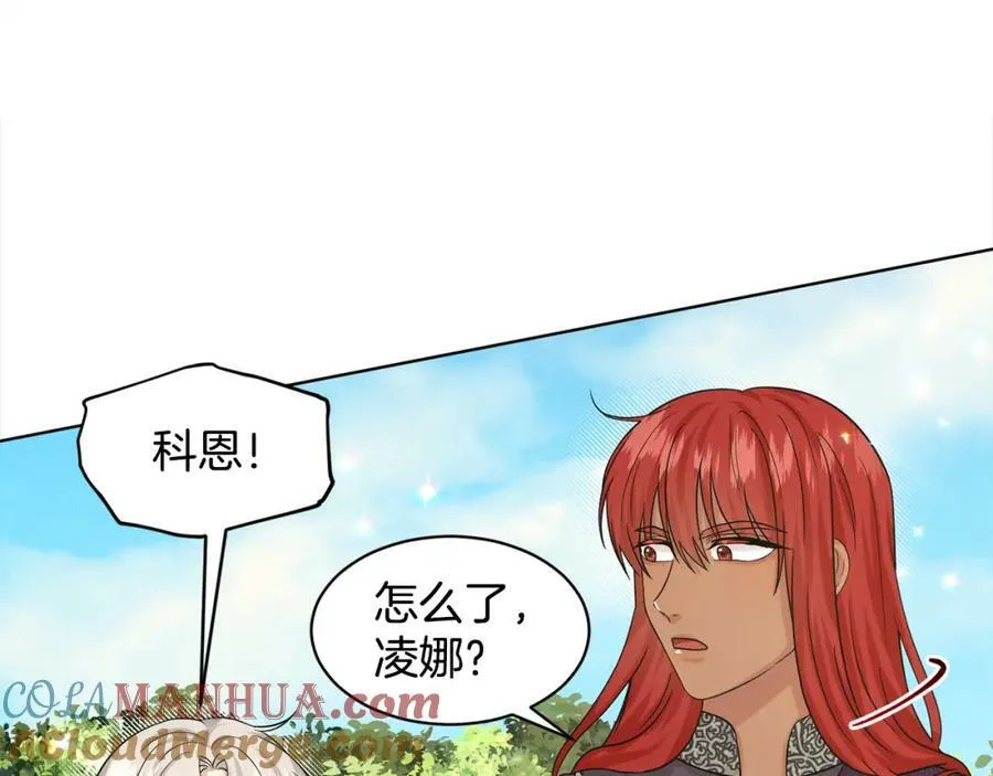 第91话 人生初见 第45页