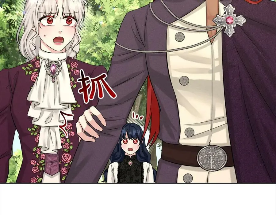 第91话 人生初见 第46页
