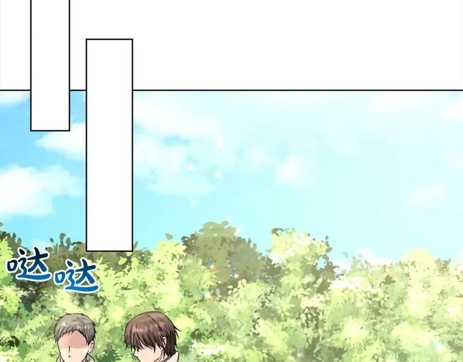 第91话 人生初见 第60页