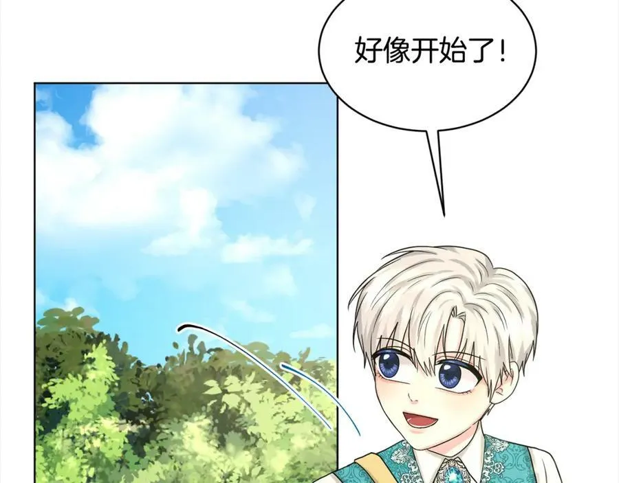 第91话 人生初见 第64页