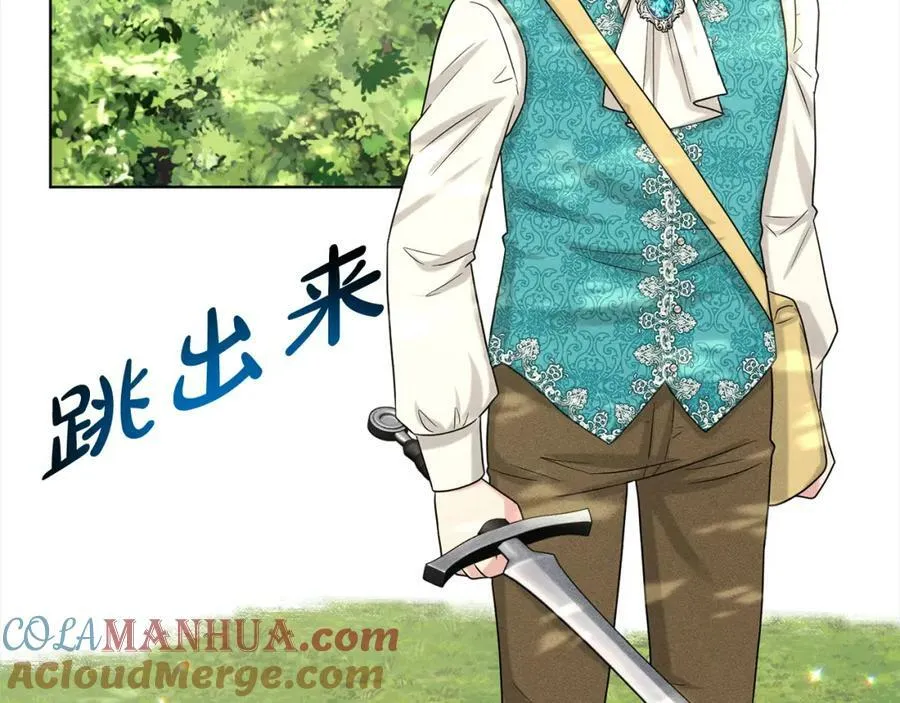 第91话 人生初见 第65页