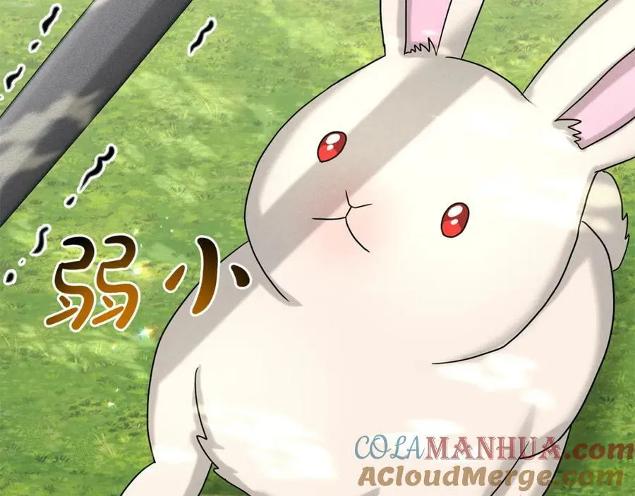 第91话 人生初见 第73页