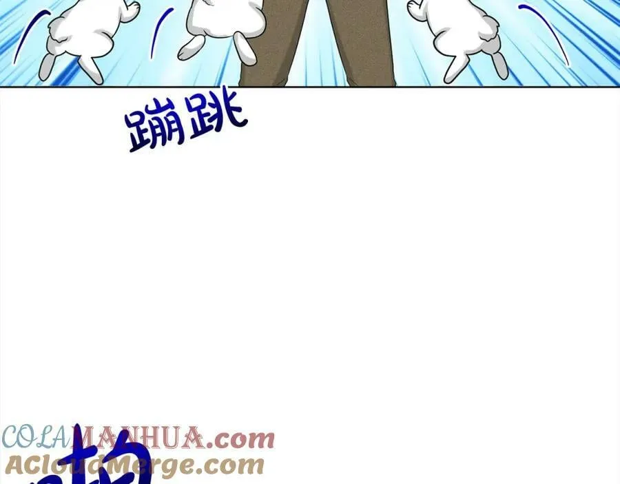 第91话 人生初见 第77页