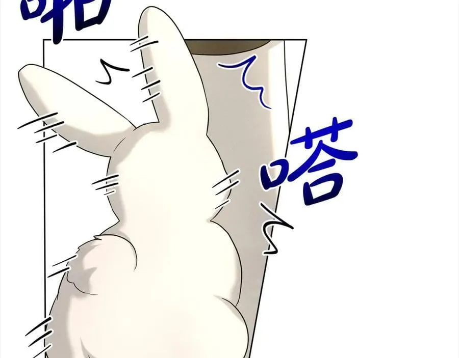 第91话 人生初见 第78页