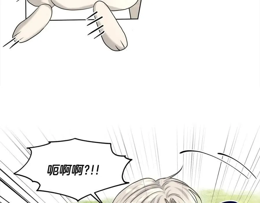 第91话 人生初见 第79页