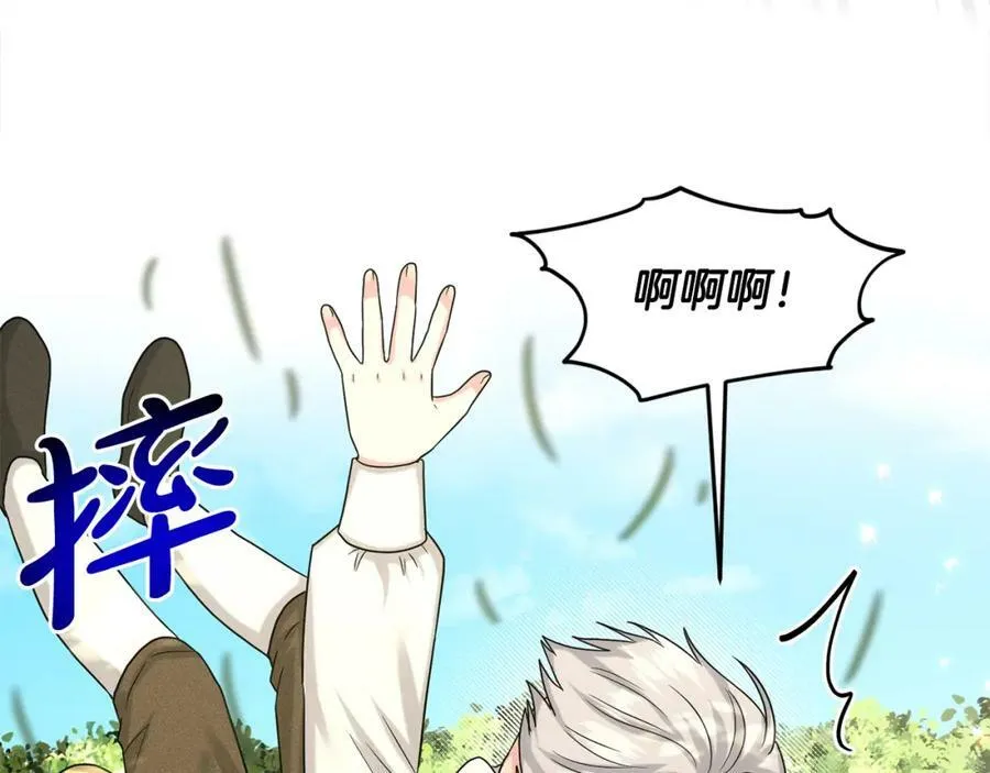 第91话 人生初见 第82页