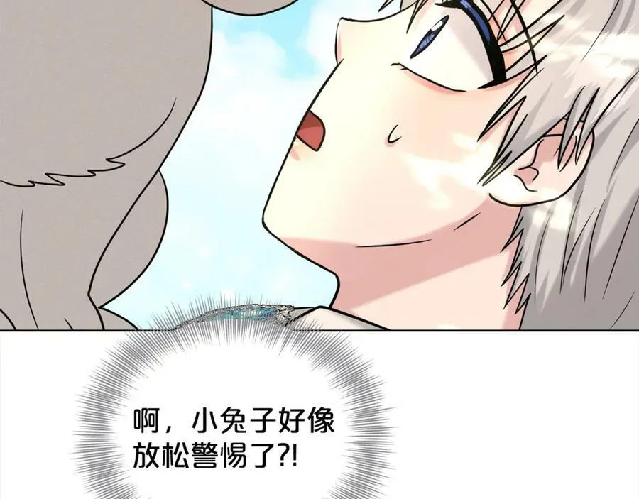 第91话 人生初见 第88页