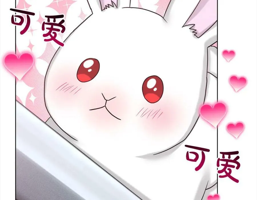 第91话 人生初见 第95页