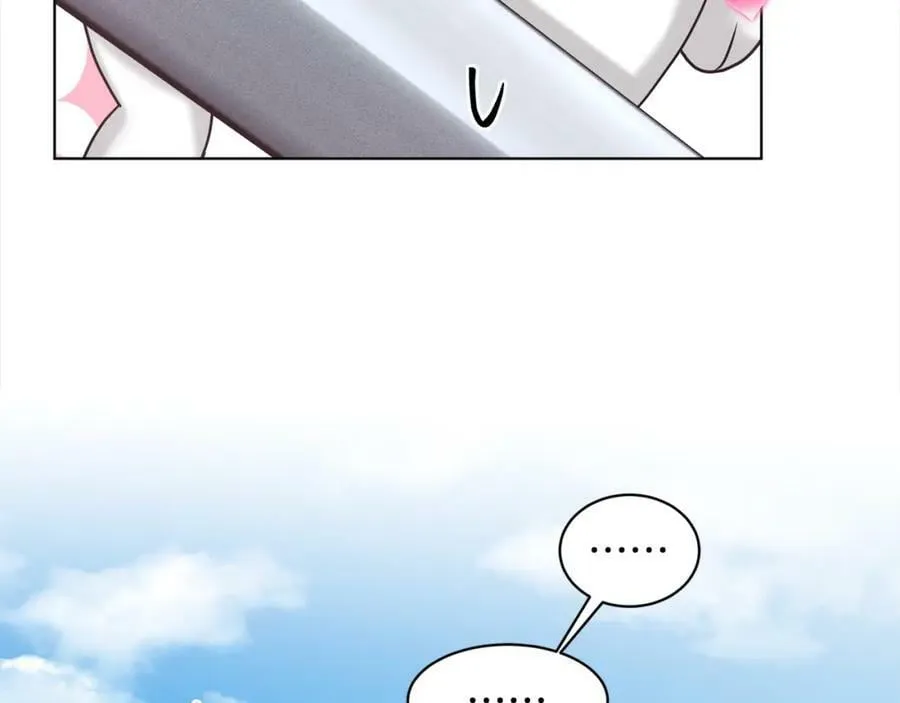 第91话 人生初见 第96页