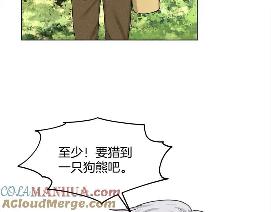 第91话 人生初见 第105页