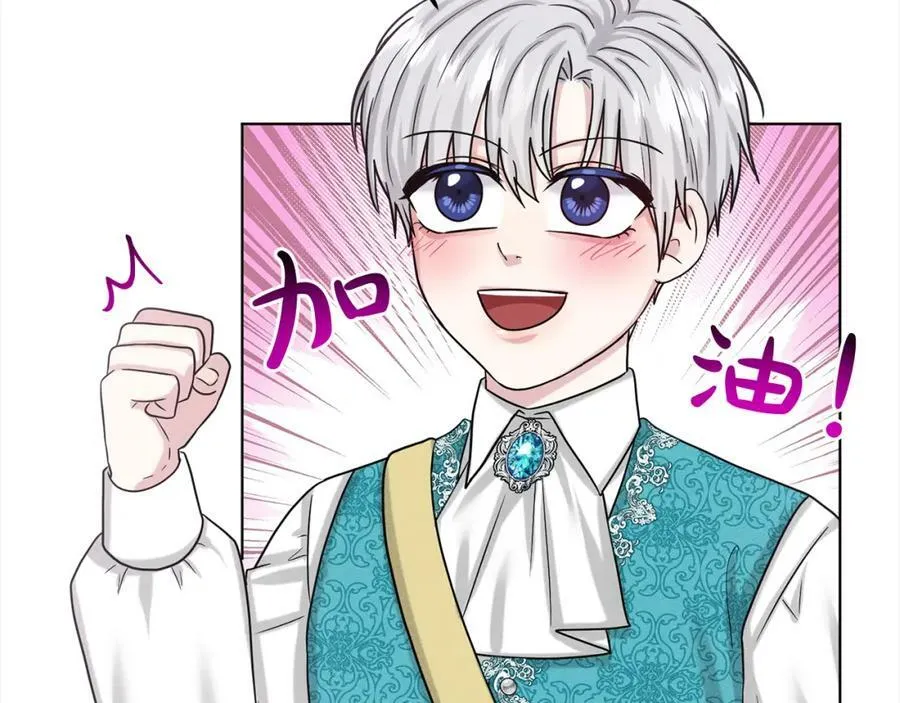 第91话 人生初见 第106页