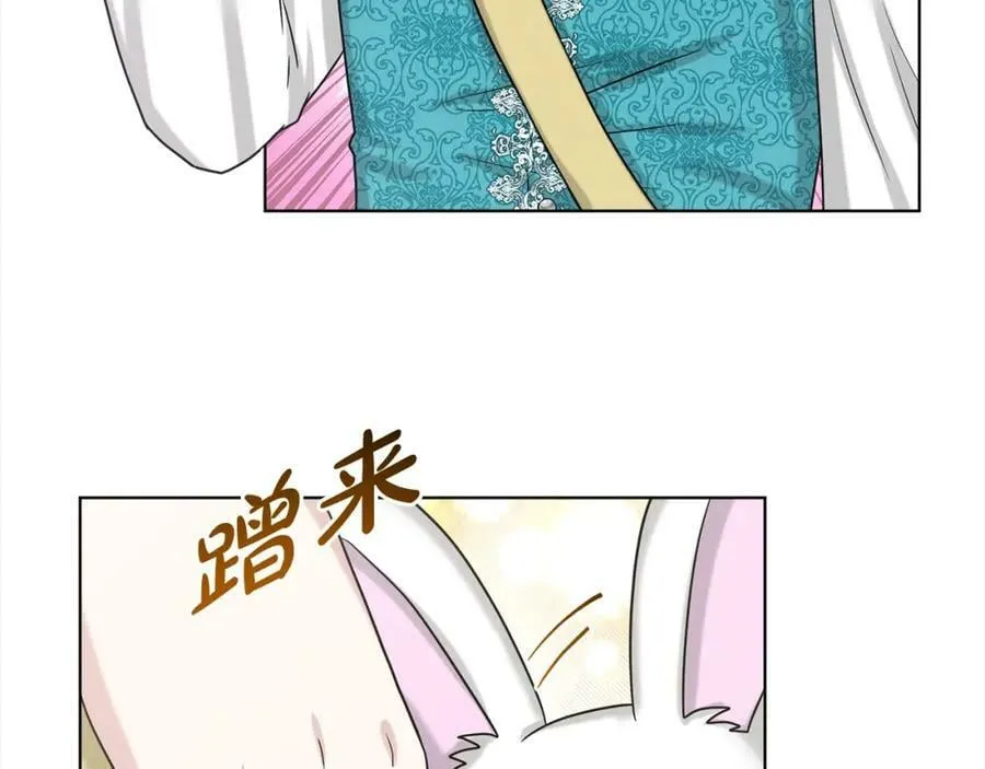 第91话 人生初见 第107页