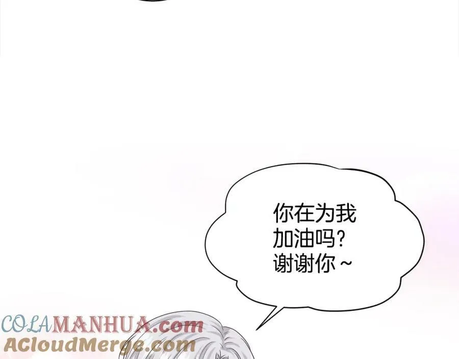 第91话 人生初见 第109页