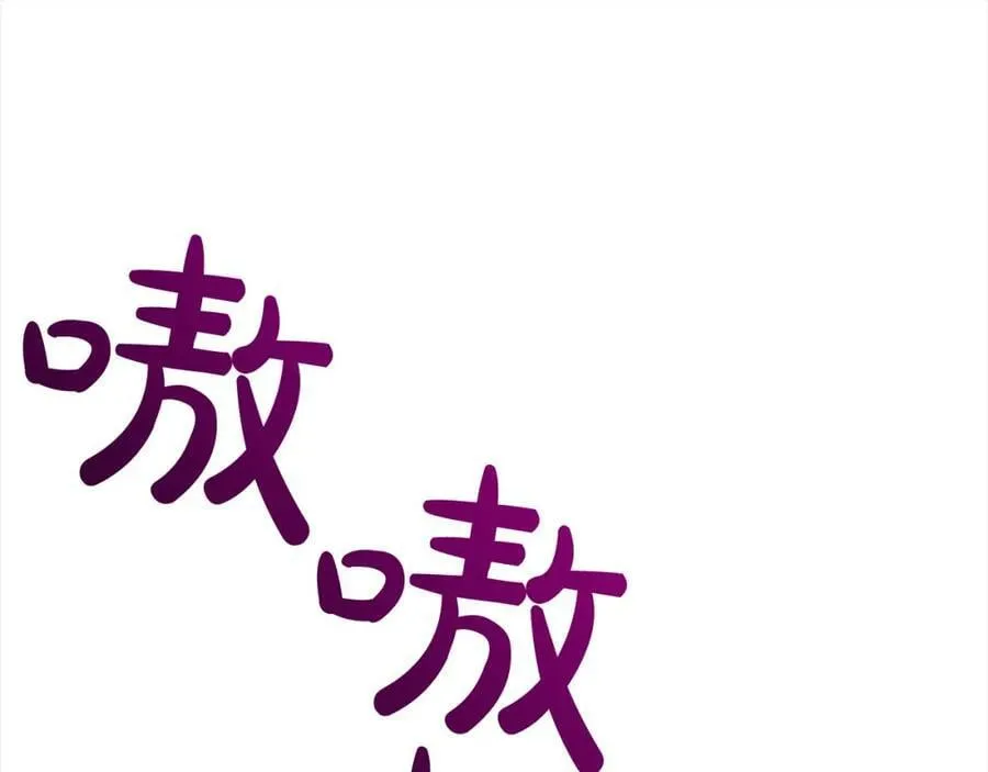 第91话 人生初见 第112页