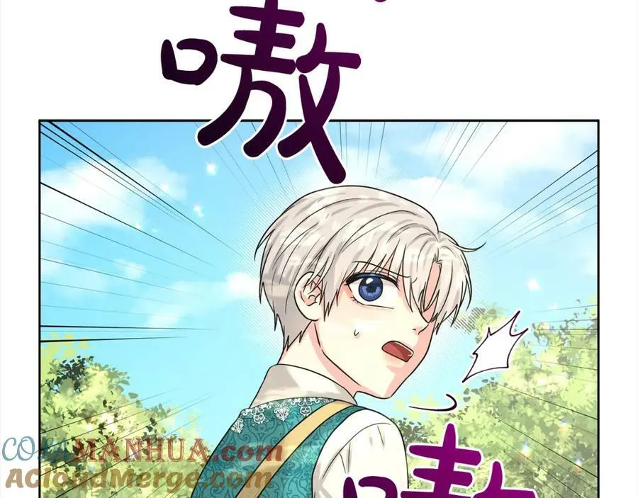 第91话 人生初见 第113页