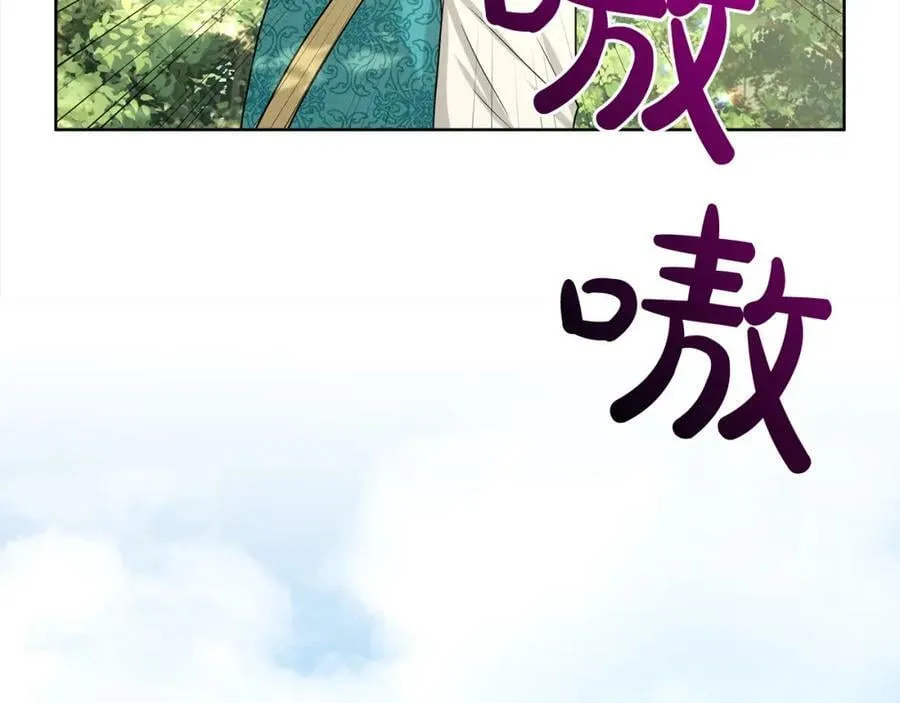 第91话 人生初见 第114页