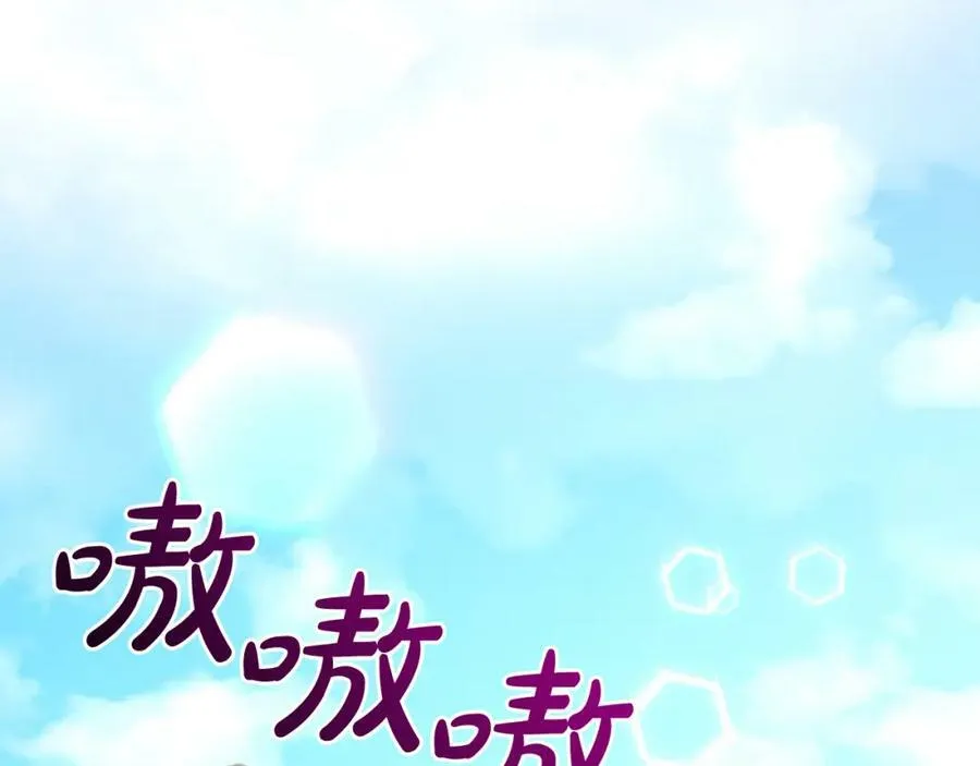 第91话 人生初见 第115页