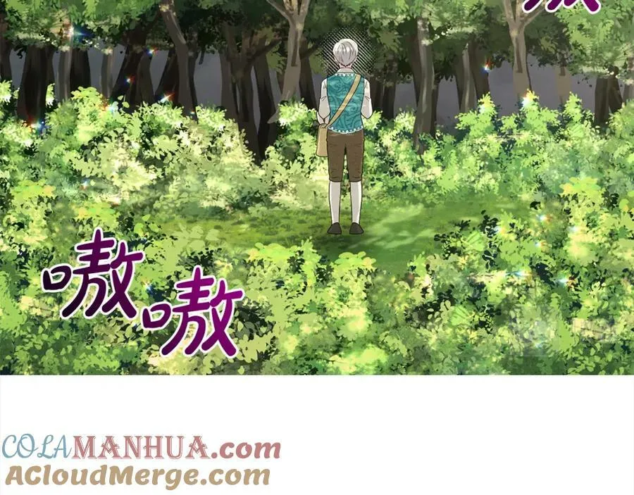 第91话 人生初见 第117页