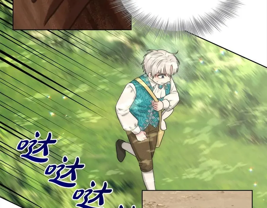 第91话 人生初见 第119页