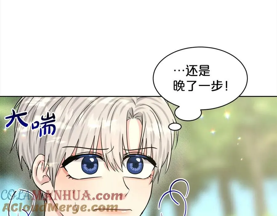 第91话 人生初见 第125页