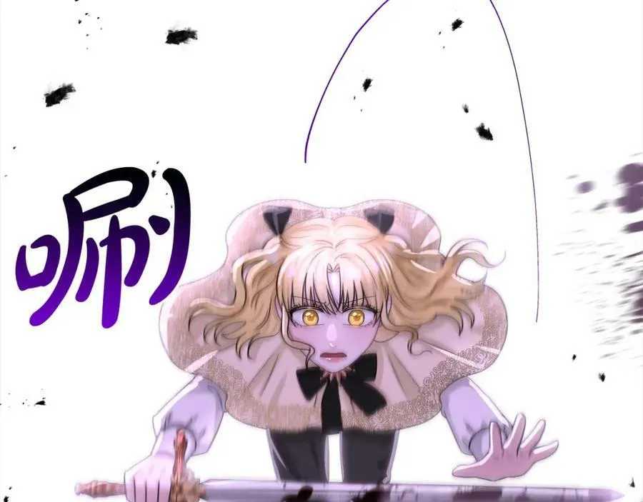 第91话 人生初见 第127页