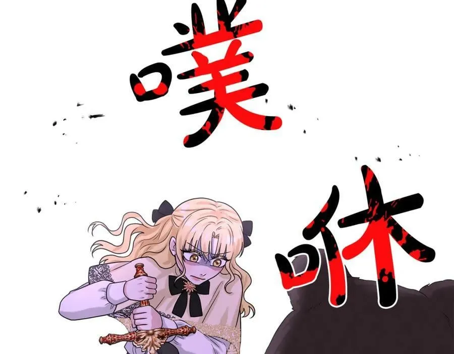 第91话 人生初见 第130页