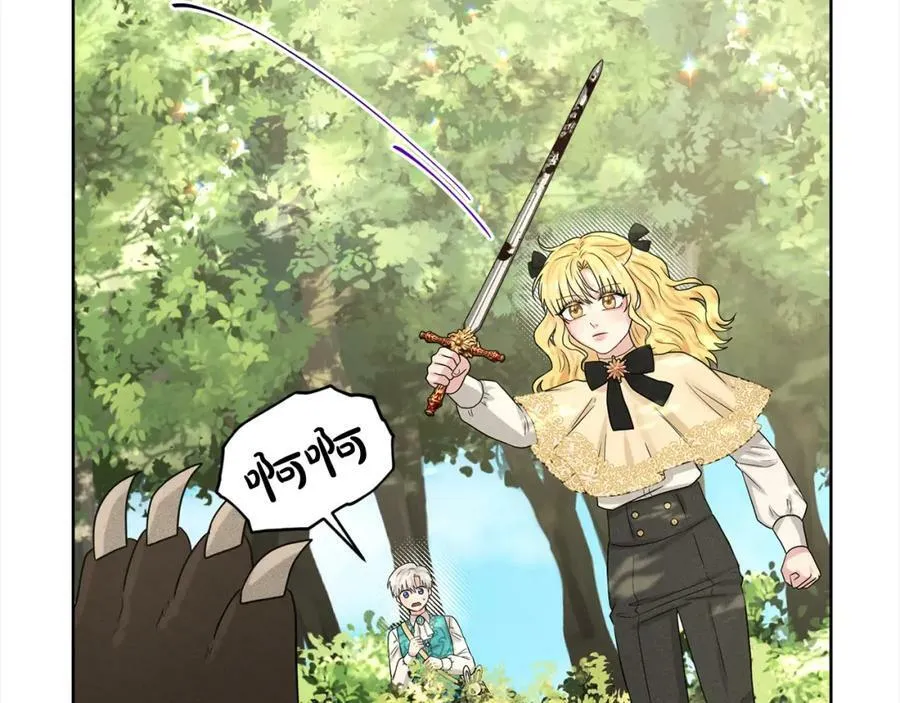 第91话 人生初见 第135页