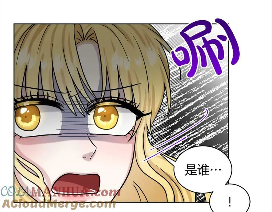 第91话 人生初见 第137页