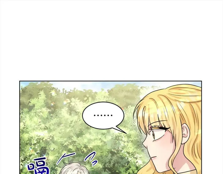 第91话 人生初见 第139页
