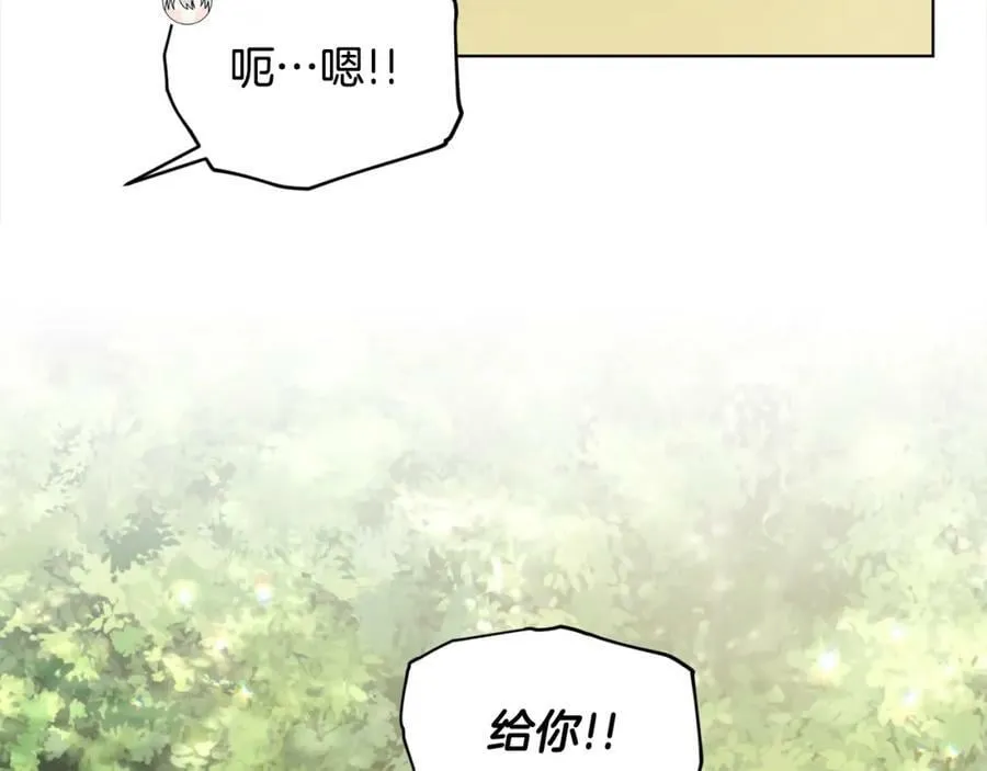 第91话 人生初见 第151页