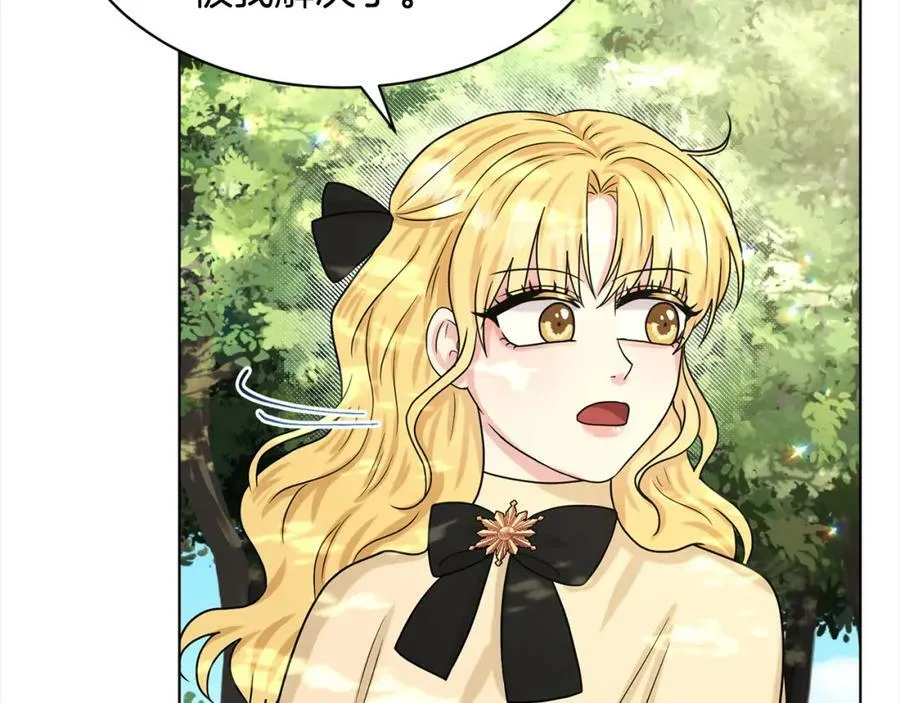 第91话 人生初见 第158页