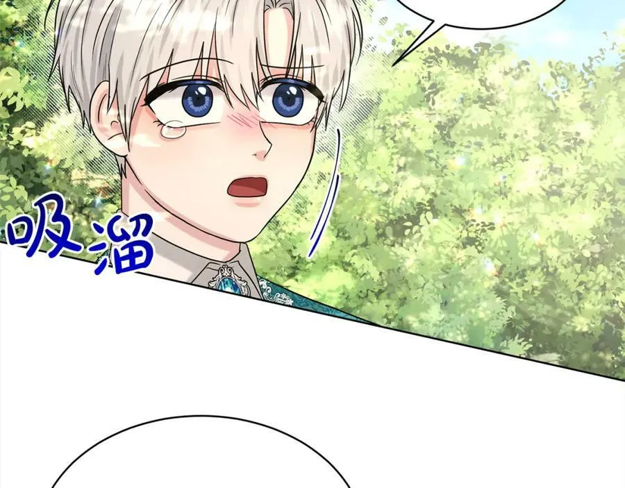第91话 人生初见 第168页