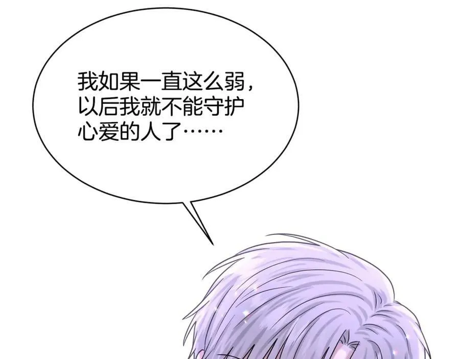 第91话 人生初见 第186页