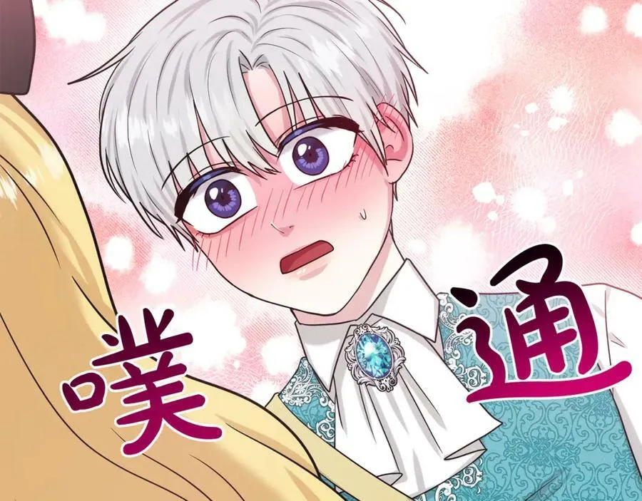 第91话 人生初见 第196页