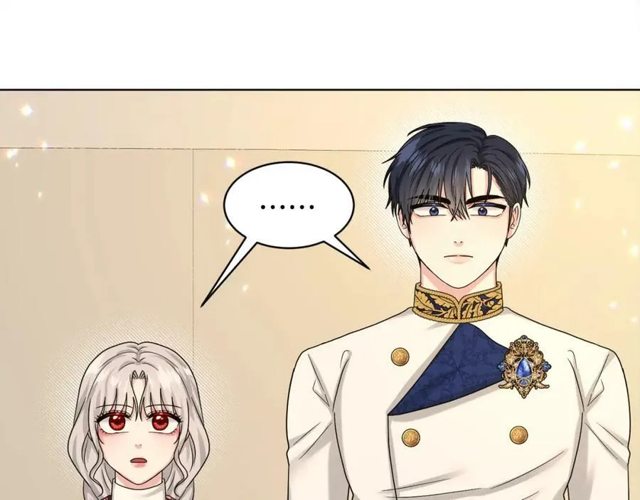 第93话 订婚风波 第11页
