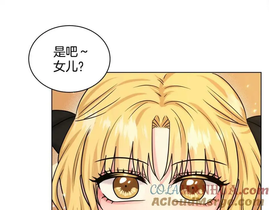 第93话 订婚风波 第69页