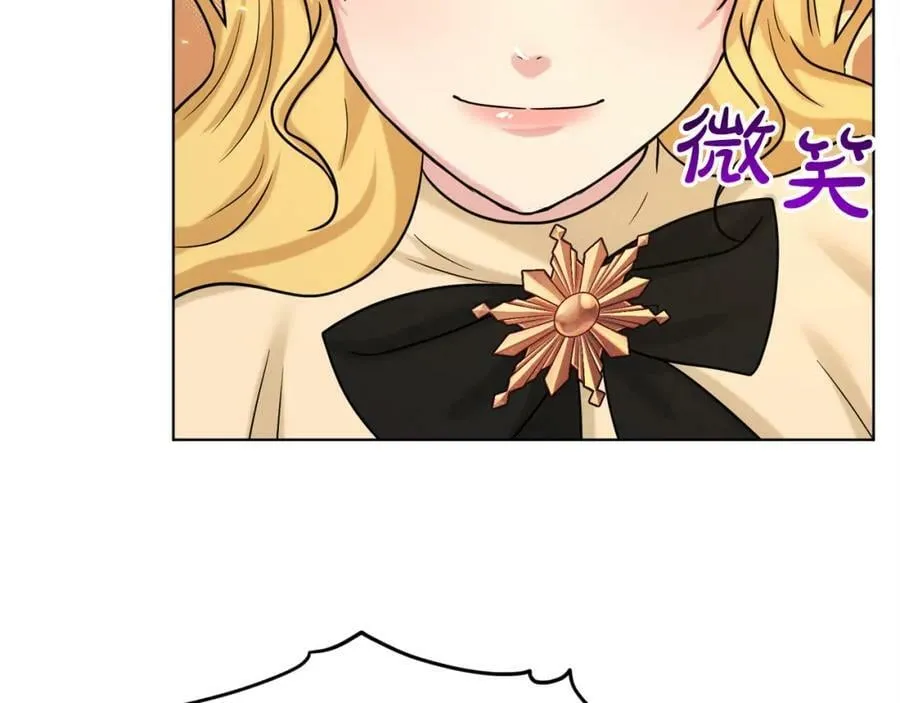 第93话 订婚风波 第70页
