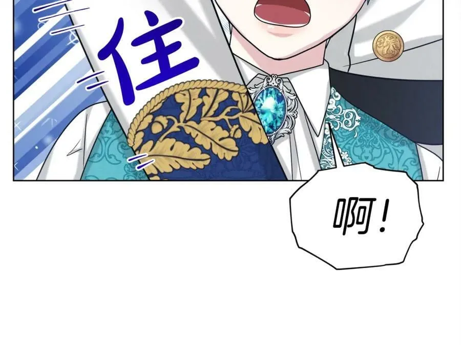 第93话 订婚风波 第72页